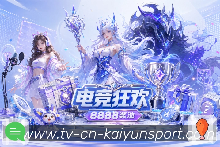 开云app Sports 官方视觉图