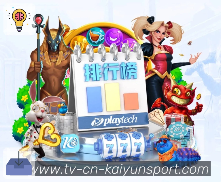 开云app安全与隐私